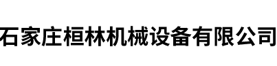 安平縣全亞絲網(wǎng)制品有限公司