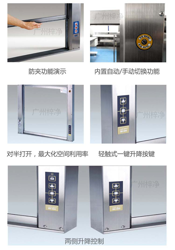 電動(dòng)升降傳遞窗細(xì)節(jié) 電動(dòng)升降傳遞窗細(xì)節(jié)