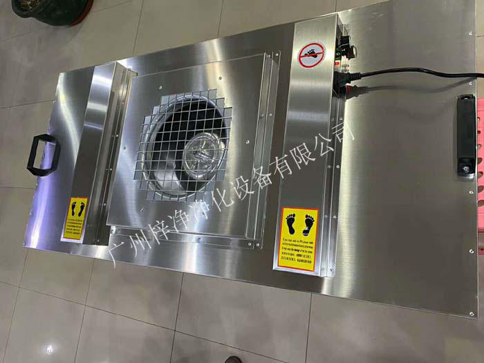 不銹鋼FFU內(nèi)部裝置擴散板.風壓擴散均勻，出風面風速平均穩(wěn)定。