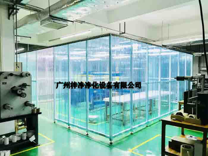 潔凈棚級(jí)別有十萬級(jí)潔凈棚、三十萬級(jí)潔凈棚、萬級(jí)潔凈棚、千級(jí)潔凈棚、百級(jí)潔凈棚等等。 潔凈棚級(jí)別有十萬級(jí)潔凈棚、三十萬級(jí)潔凈棚、萬級(jí)潔凈棚、千級(jí)潔凈棚、百級(jí)潔凈棚等等。