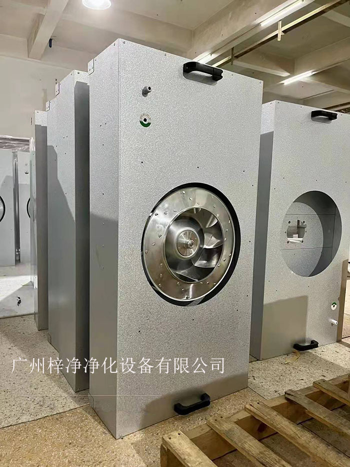 FFU凈化單元的風速較低，能耗相對較小，更加節能環保。