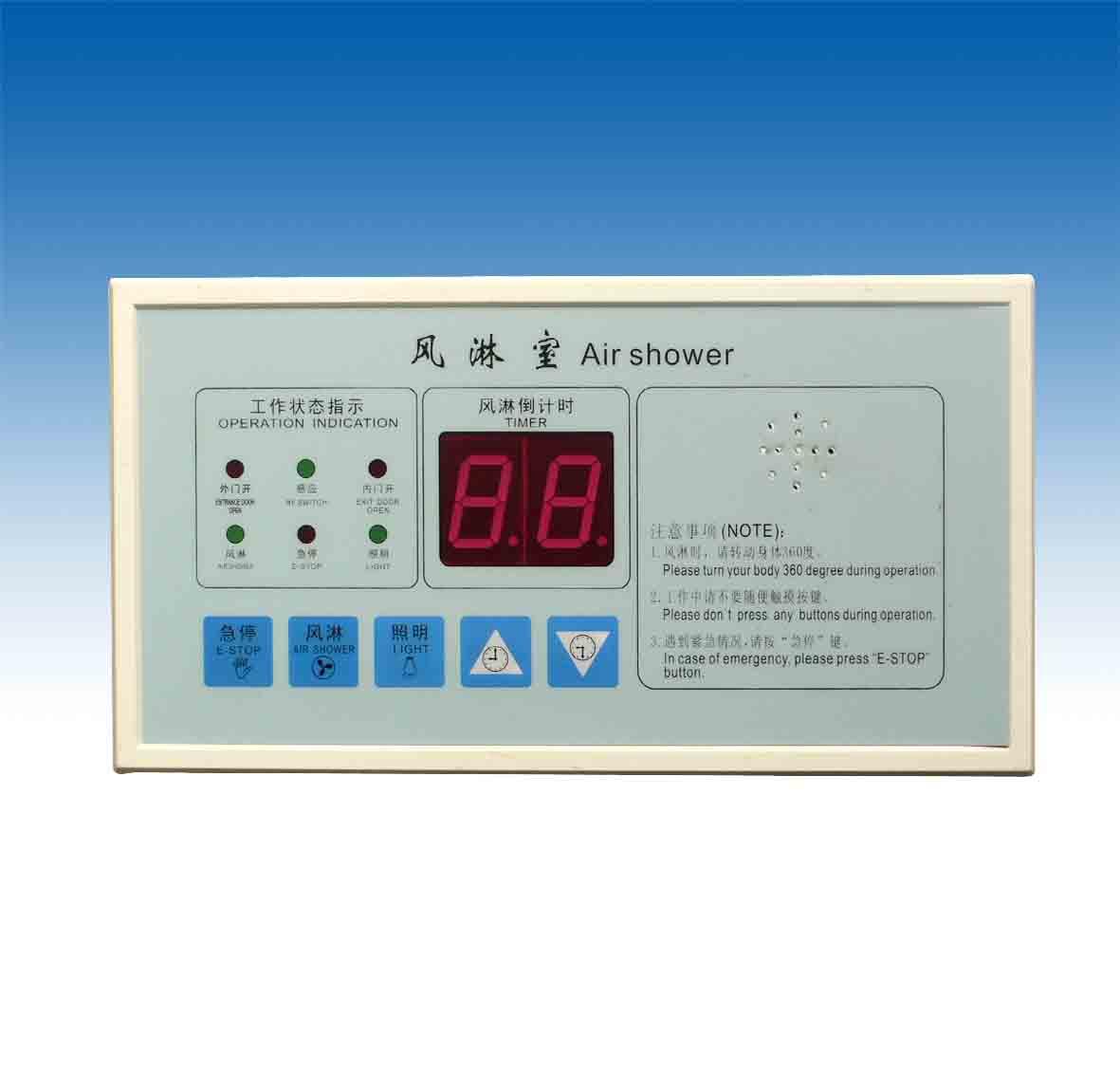 風(fēng)淋室內(nèi)箱體的控制面板 風(fēng)淋室內(nèi)箱體的控制面板